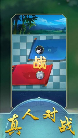 黑白棋大作战图1