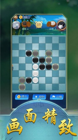 黑白棋大作战图2