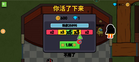 彩虹朋友太空杀[图5]
