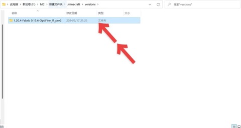 我的世界怎么更换皮肤[图2]