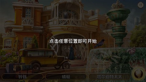 琼的奇妙旅程[图2]