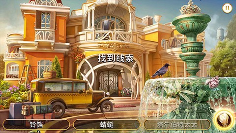 琼的奇妙旅程图3