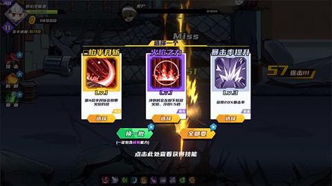闯关王者图2