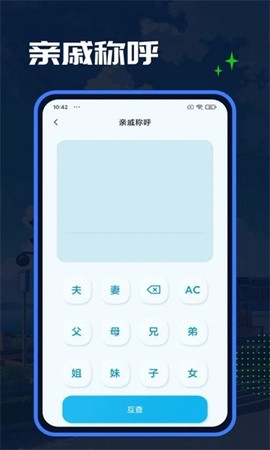Esc模拟大师图2