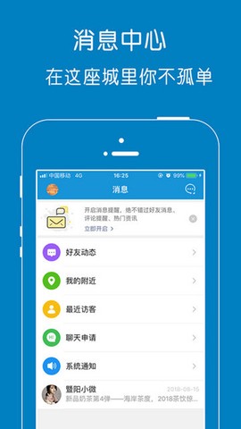江阴暨阳论坛（暨阳网）图3