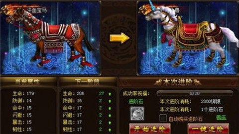 虎将三国图3