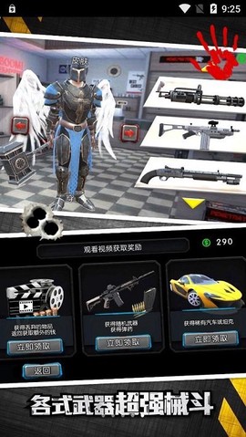 超级英雄强势出击图3