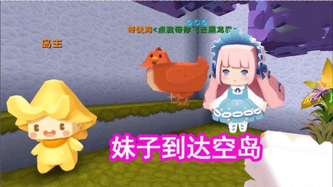 迷你世界雪女怎么做[图1]