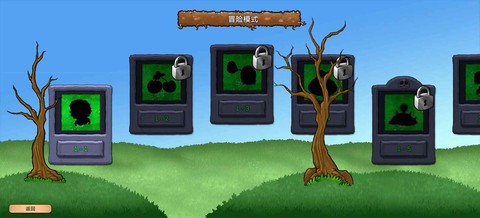 植物大战僵尸：重生[图1]