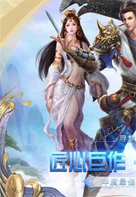 天域幻想图1