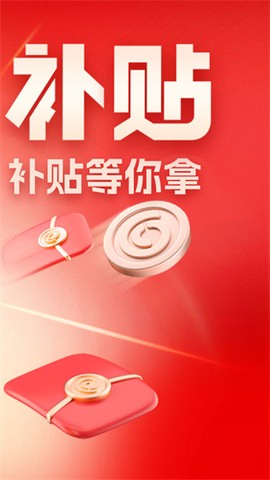 易车网官方版图2