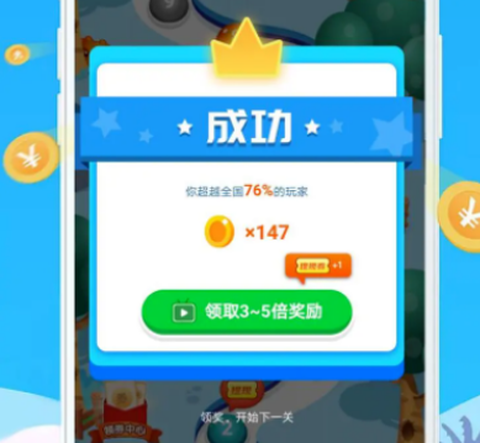 旋转积木[图1]