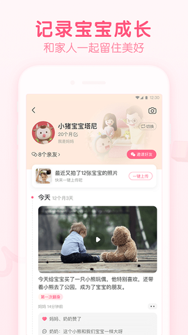 宝宝知道[图1]