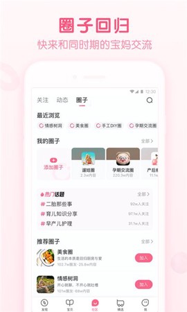 宝宝知道图1