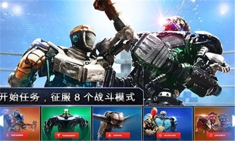 铁甲钢拳手游最新版图2