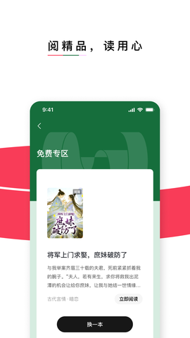 红烛故事图3
