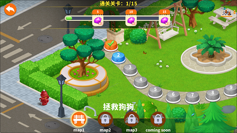 医院模拟器图2