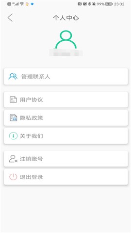 识图打电话图1