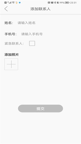 识图打电话图2