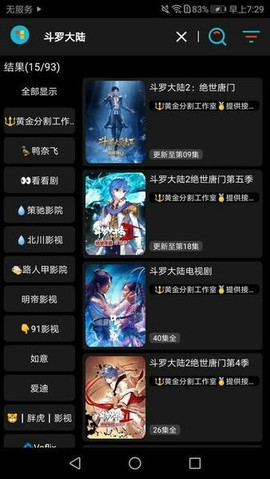 黄金影视[图1]