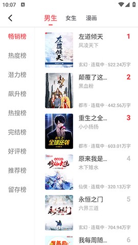 落叶楼阅读[图3]