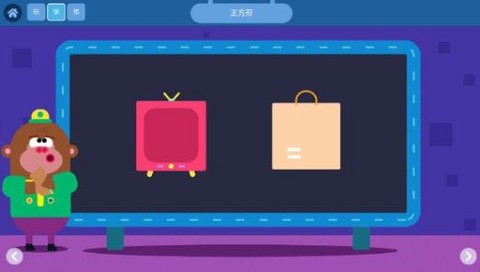 阿古数学[图2]