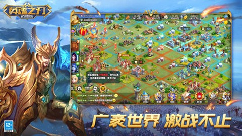 英魂之刃战略版[图1]