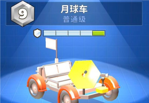疯狂撞车王[图3]