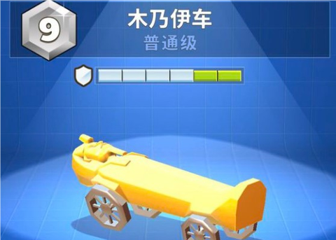 疯狂撞车王[图4]
