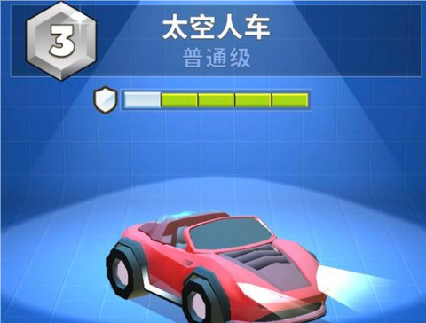 疯狂撞车王[图5]