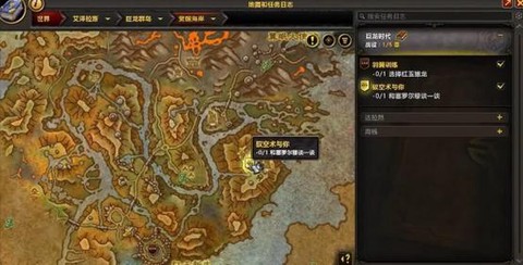 魔兽世界坐标怎么显示