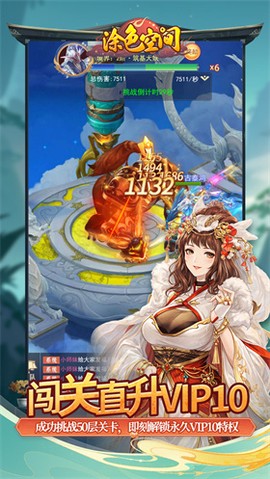 涂色空间图2