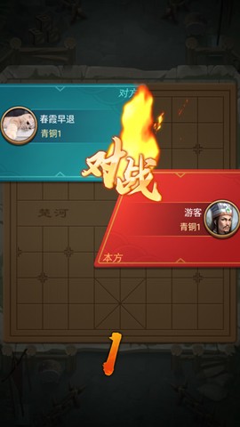 全民象棋杀[图4]