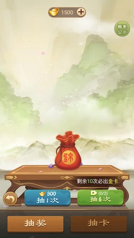 全民象棋杀[图9]
