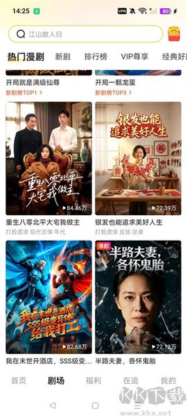 柚子动漫剧场[图1]