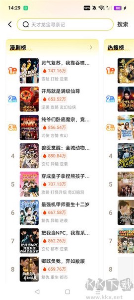 柚子动漫剧场[图2]