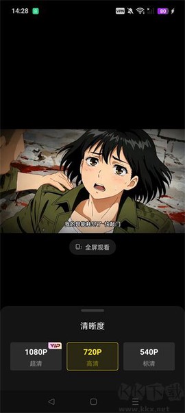 柚子动漫剧场[图3]