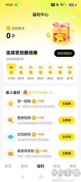 柚子动漫剧场[图4]