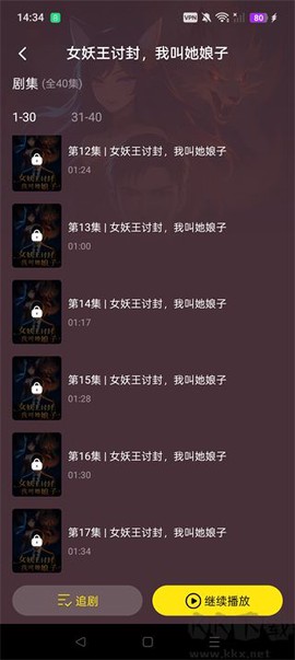 柚子动漫剧场[图5]