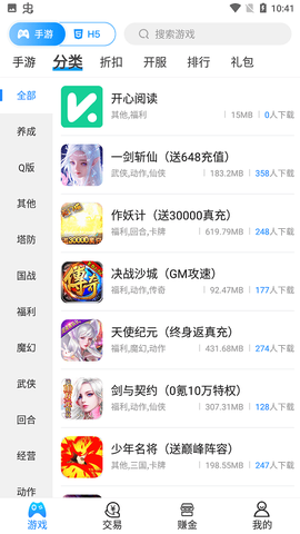 18130手游[图1]