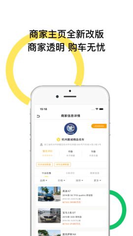 帅车联盟图1