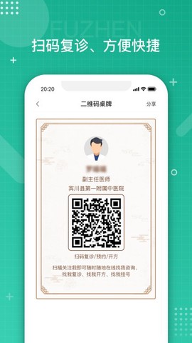 白药健康图3