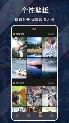 星夜视频播放器[图1]