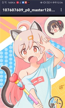 真寻壁纸库图2