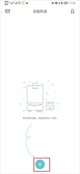 林内智家[图1]