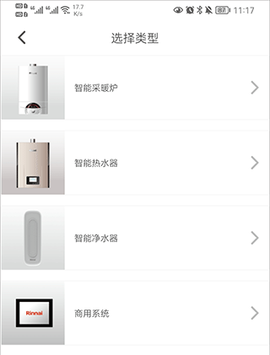 林内智家[图2]