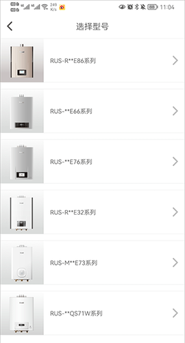 林内智家[图3]