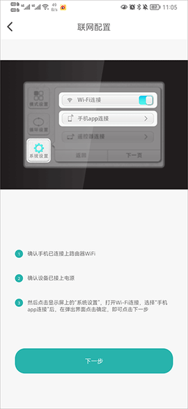林内智家[图4]