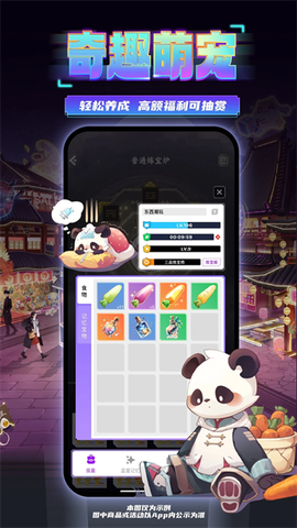 东西潮玩图2