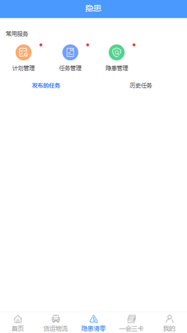 安运星图2